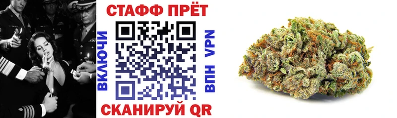 Купить наркотики Новороссийск Метамфетамин  A PVP  МАРИХУАНА  АМФ  ГАШИШ  МЕГА сайт  КОКАИН 