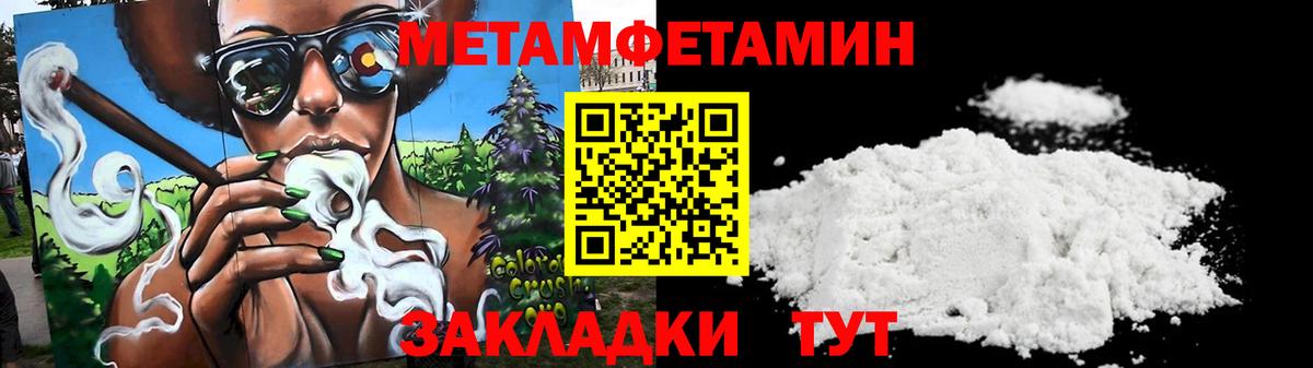 Амфетамин  Amphetamine  Вход с VPN  Новороссийск  Amphetamine 97% 