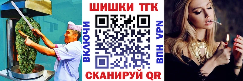 Печенье с ТГК марихуана  Новороссийск 
