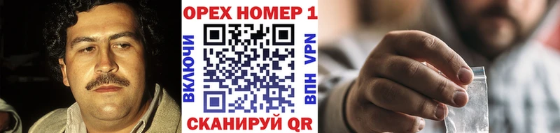 COCAIN Columbia  Новороссийск 