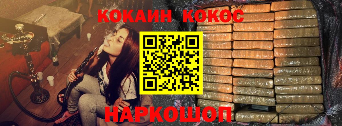 А ПВП Новороссийск