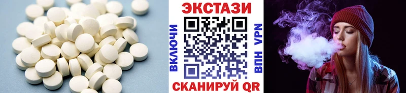 Экстази круглые  даркнет сайт  Новороссийск 