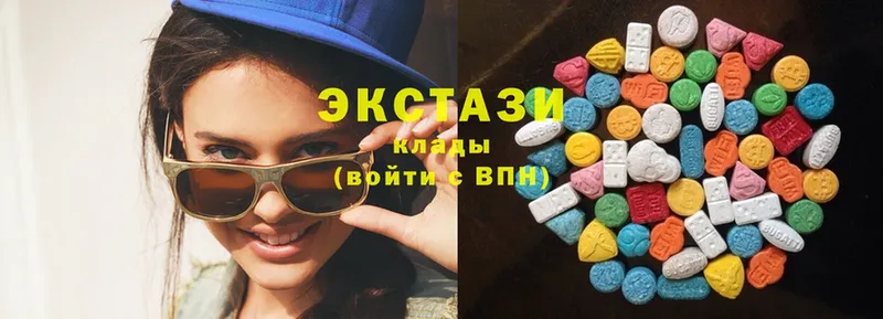 Ecstasy MDMA  Новороссийск 