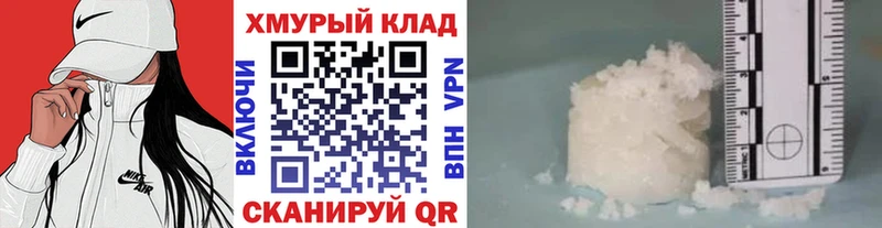 Героин афганец  mega вход  Новороссийск 
