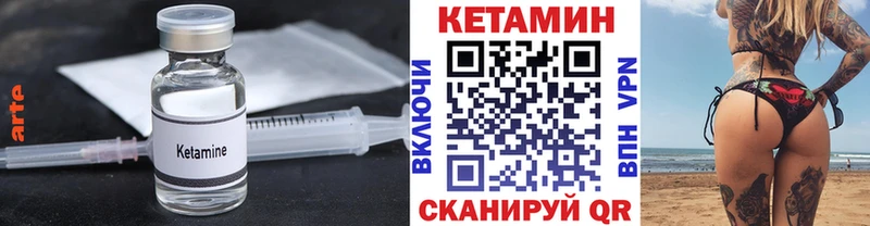 MEGA зеркало  Новороссийск  КЕТАМИН VHQ  где продают  