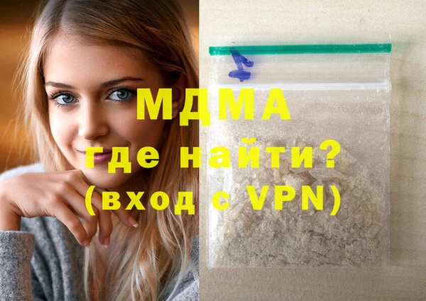 ПСИЛОЦИБИНОВЫЕ ГРИБЫ Мегион