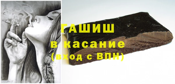 гашиш Медногорск