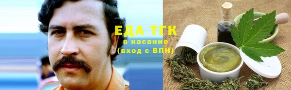 гашиш Медногорск