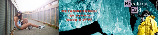 гидропоника Майский