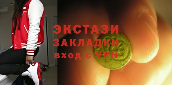 герыч Магас