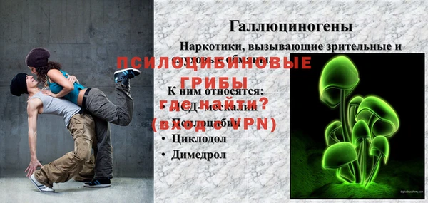 гашиш Медногорск