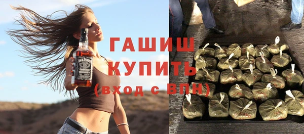 ПСИЛОЦИБИНОВЫЕ ГРИБЫ Мегион