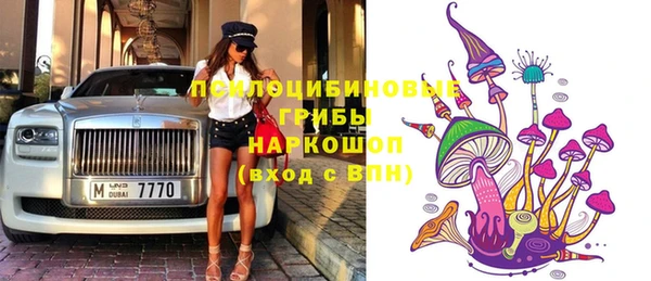ПСИЛОЦИБИНОВЫЕ ГРИБЫ Мегион