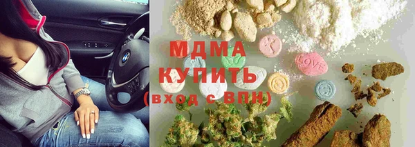 ПСИЛОЦИБИНОВЫЕ ГРИБЫ Мегион