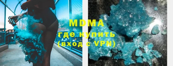 кокаин премиум Медвежьегорск