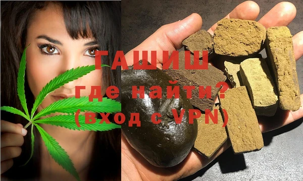 гашиш Медногорск