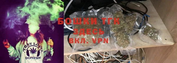 гашиш Медногорск