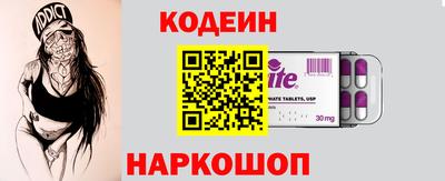 2c-b Кингисепп