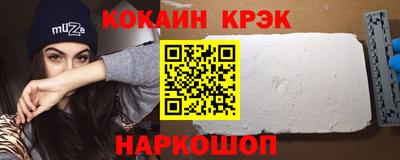 соль курить ск Кинель