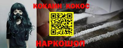 соль курить ск Кинель