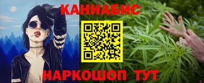 2c-b Кингисепп