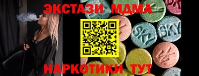 соль курить ск Кинель