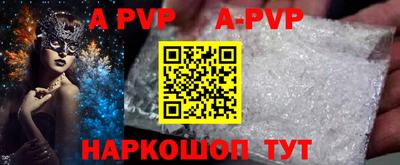соль курить ск Кинель