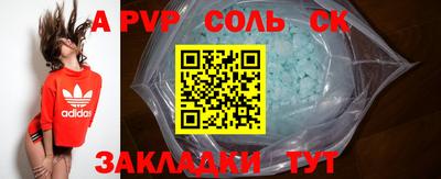 2c-b Кингисепп