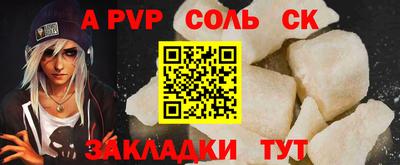 2c-b Кингисепп