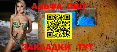 соль курить ск Кинель