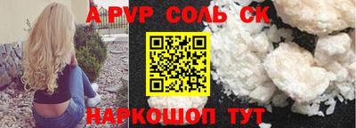 2c-b Кингисепп