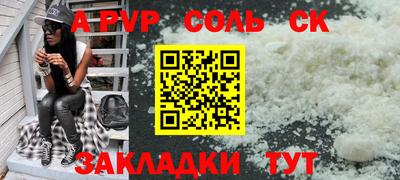 2c-b Кингисепп