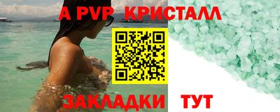 соль курить ск Кинель