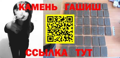 гашиш Кимры