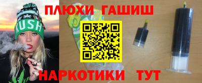 гашиш Кимры