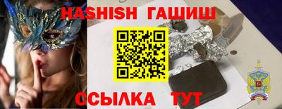 соль курить ск Кинель