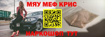 прущая мука Абакан