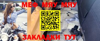 2c-b Кингисепп