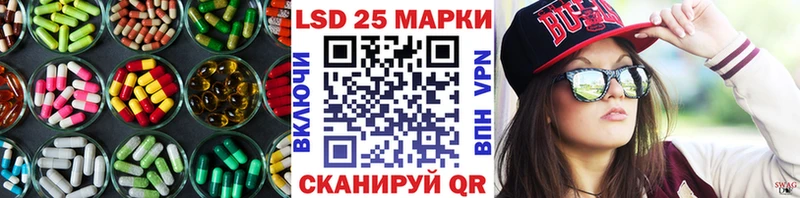 купить наркотик  Новороссийск  ЛСД экстази ecstasy 