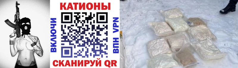 Меф мяу мяу  где найти   ОМГ ОМГ ссылка  Новороссийск 