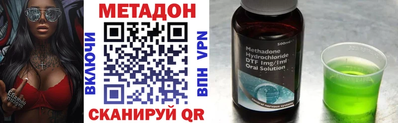 МЕТАДОН кристалл маркетплейс Telegram Новороссийск купить закладку