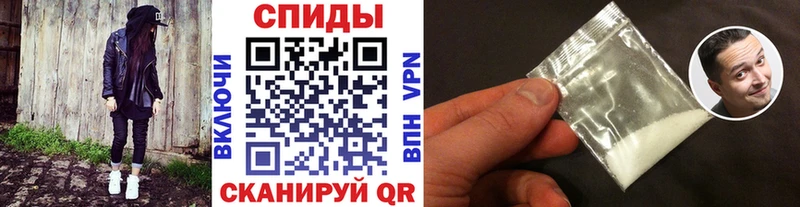 Первитин мет  Новороссийск 
