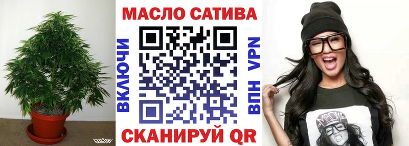 где продают наркотики  Новороссийск  ТГК жижа 