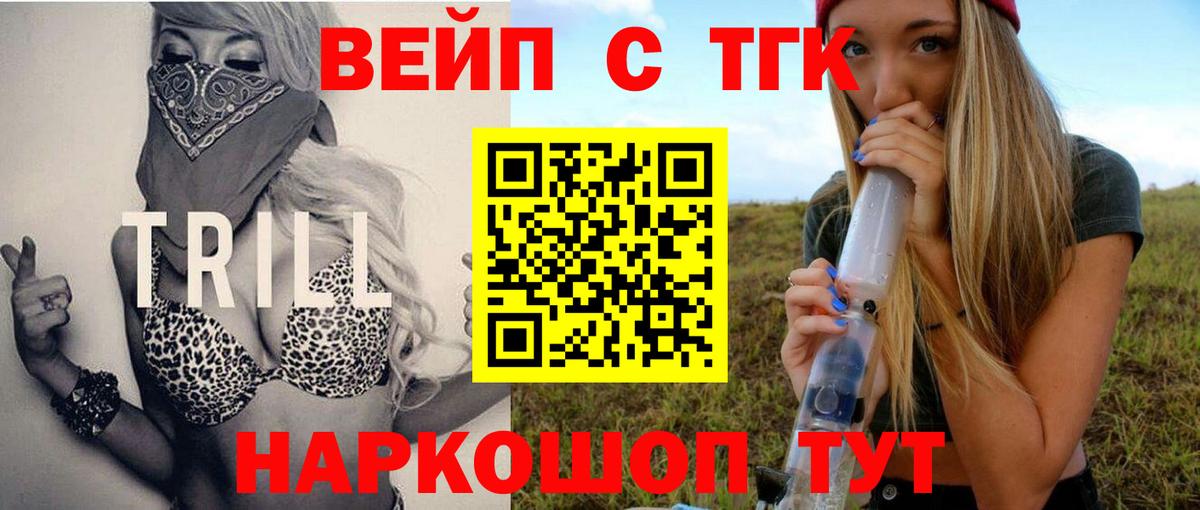 Новороссийск  Мефедрон  ЭКСТАЗИ  ТГК  Вход с VPN  Меф кристаллы  МАРИХУАНА  Cocaine  ГАШ 