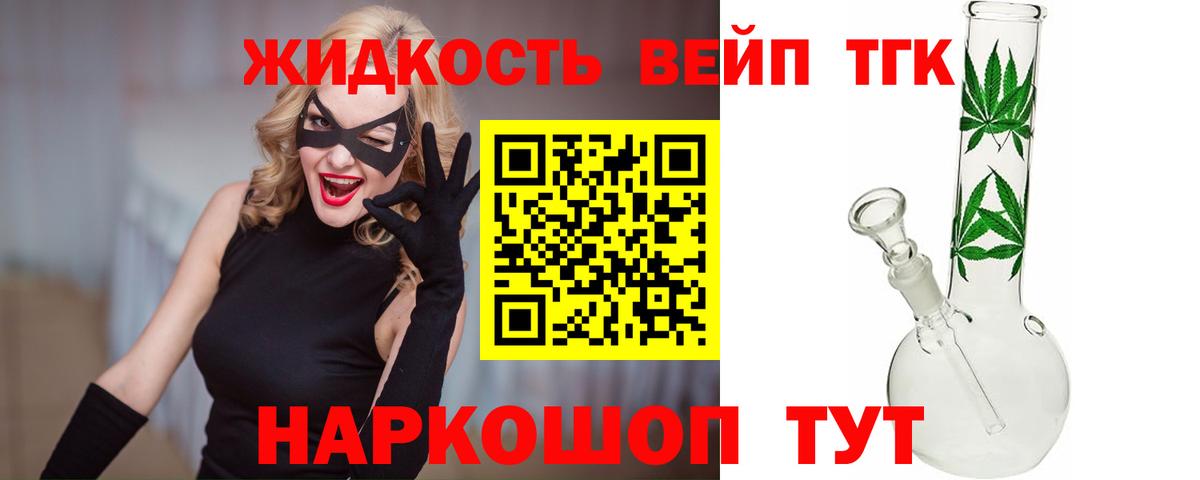 Дистиллят ТГК концентрат Новороссийск