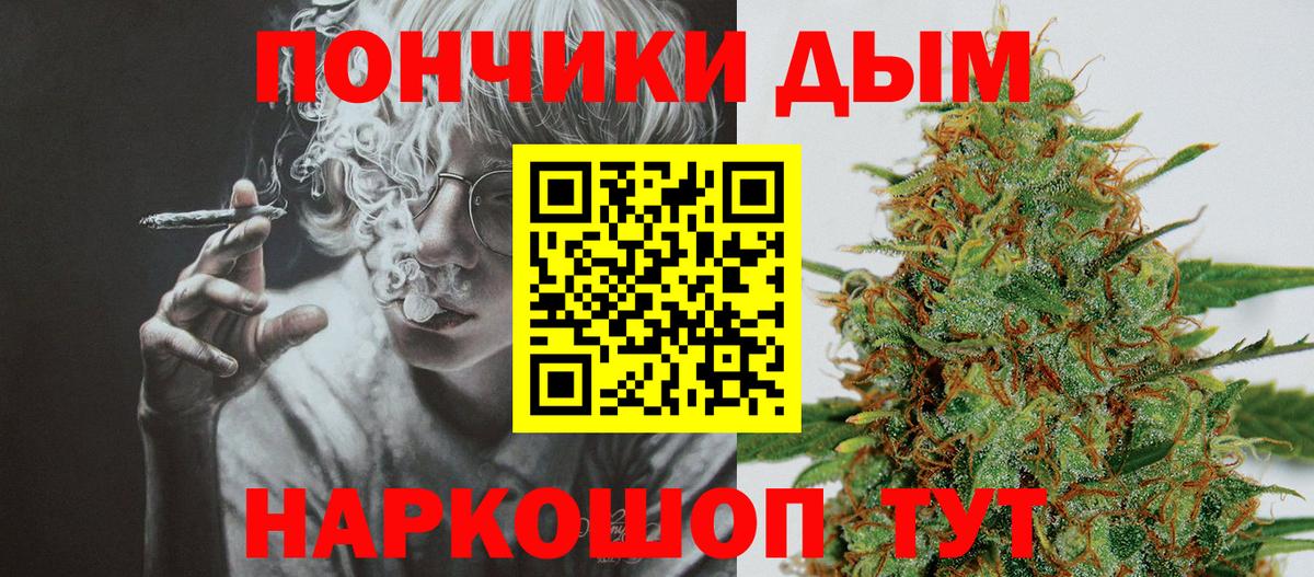 Конопля план  МАРИХУАНА White Widow  Бошки марихуана White Widow  Вход с VPN  Новороссийск  Конопля Amnesia 